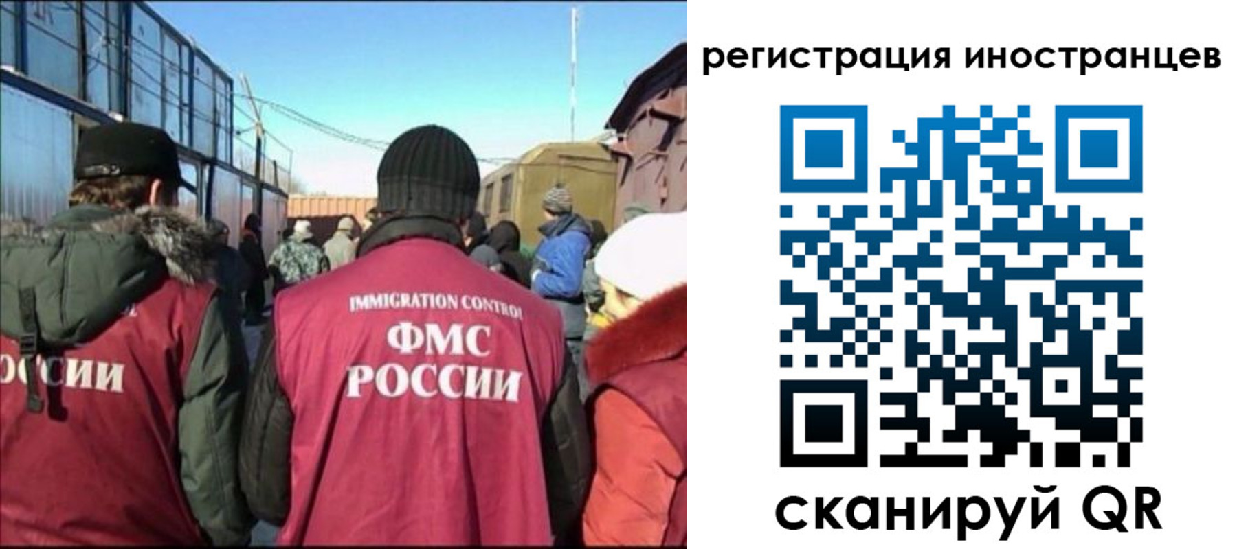 временная регистрация поиск в Заречном