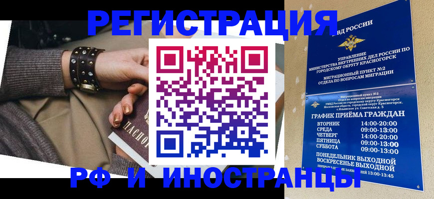 регистрация для дет. сада в Заречном